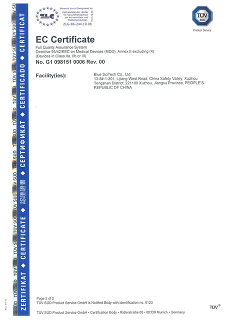 شهادة المفوضية الأوروبية