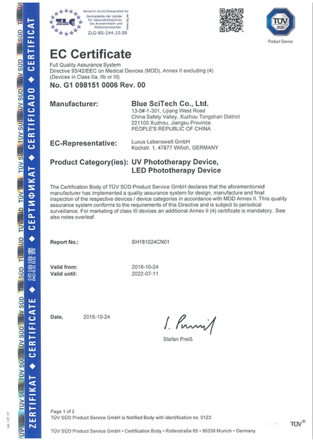 شهادة المفوضية الأوروبية